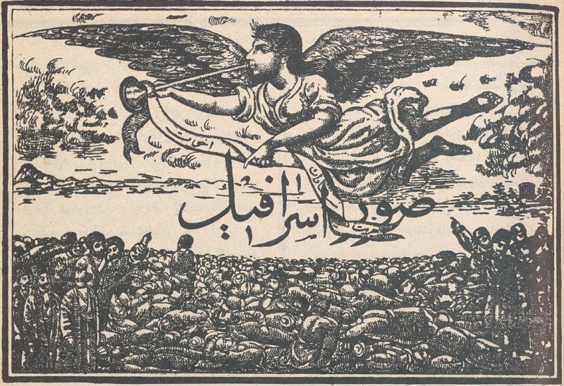 Childhood in the Iranian Press