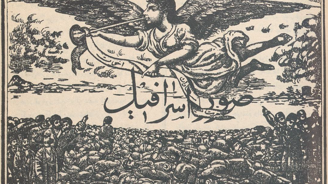 Childhood as it appears in the Iranian Press